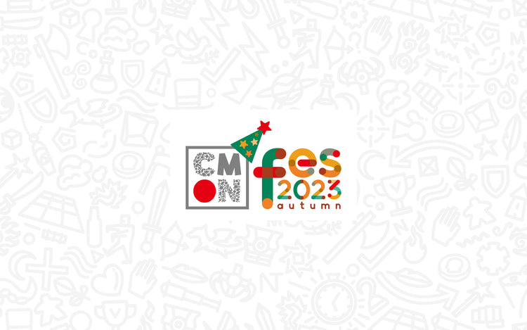 2023/12/8(金曜日)ゲームマーケット前日会( #CMONfes )について