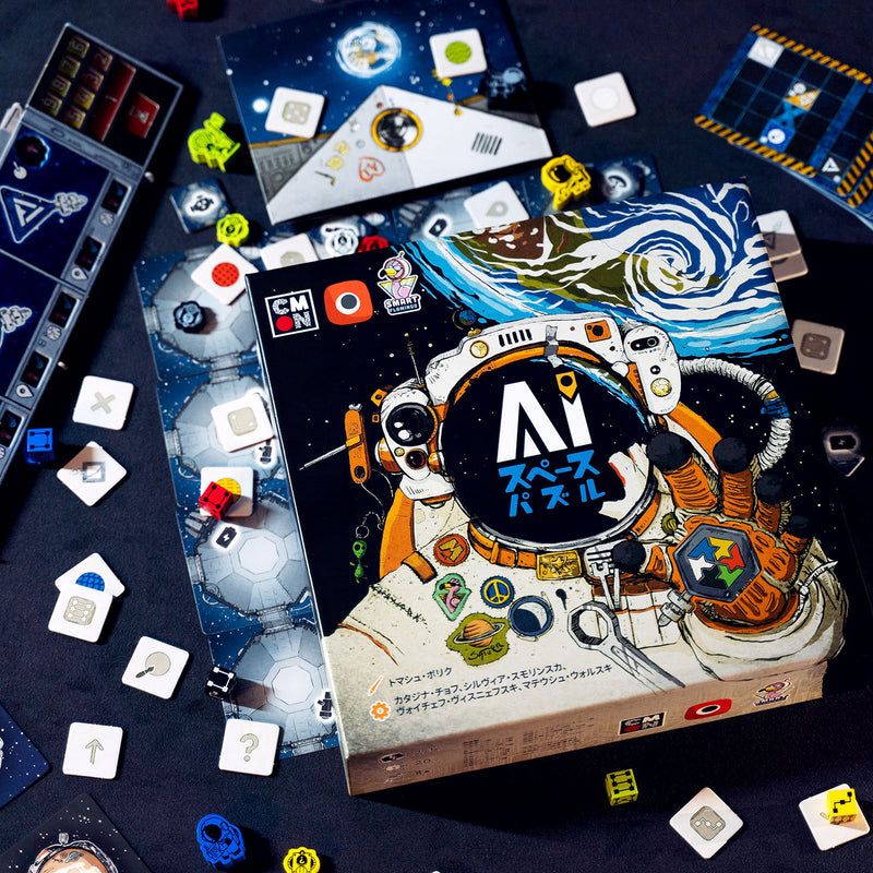 ギャラリービューアに画像をロードする, AIスペース・パズル