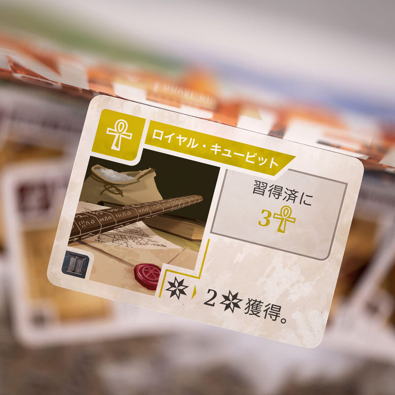 ギャラリービューアに画像をロードする, エンシェント・ナレッジ