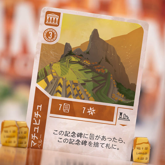 エンシェント・ナレッジ