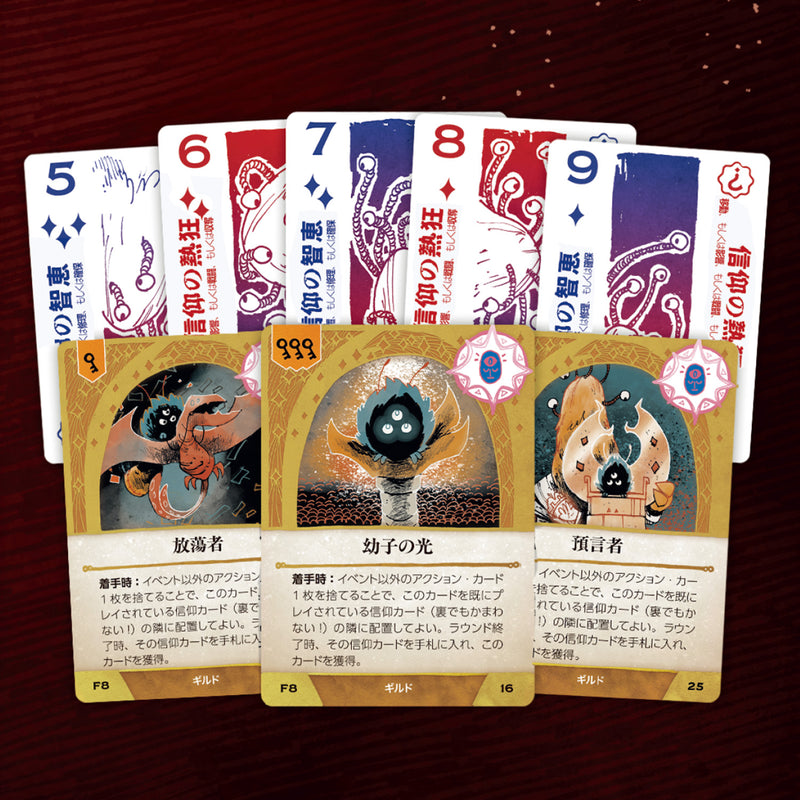 Load image into Gallery viewer, アークス:枯衰なる最果て(キャンペーン拡張)