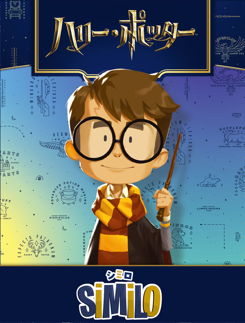 Load image into Gallery viewer, 【予約商品】シミロ:ハリー・ポッター