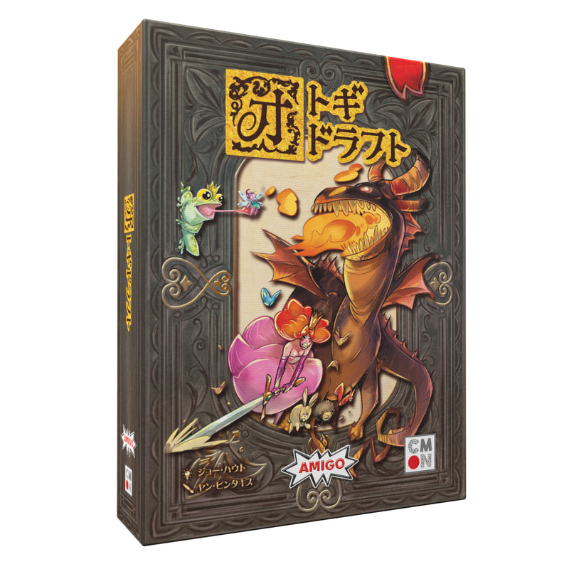 ギャラリービューアに画像をロードする, 【予約商品】オトギドラフト