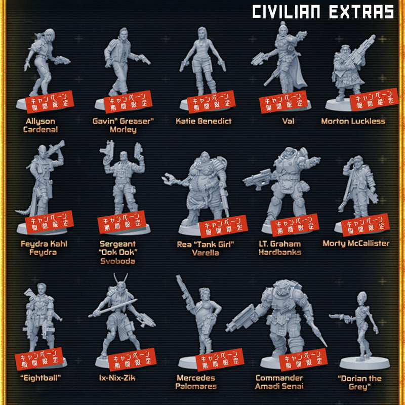 ギャラリービューアに画像をロードする, Zombicide Invader Retail Pledge 【英語版】★キャンペーン限定商品