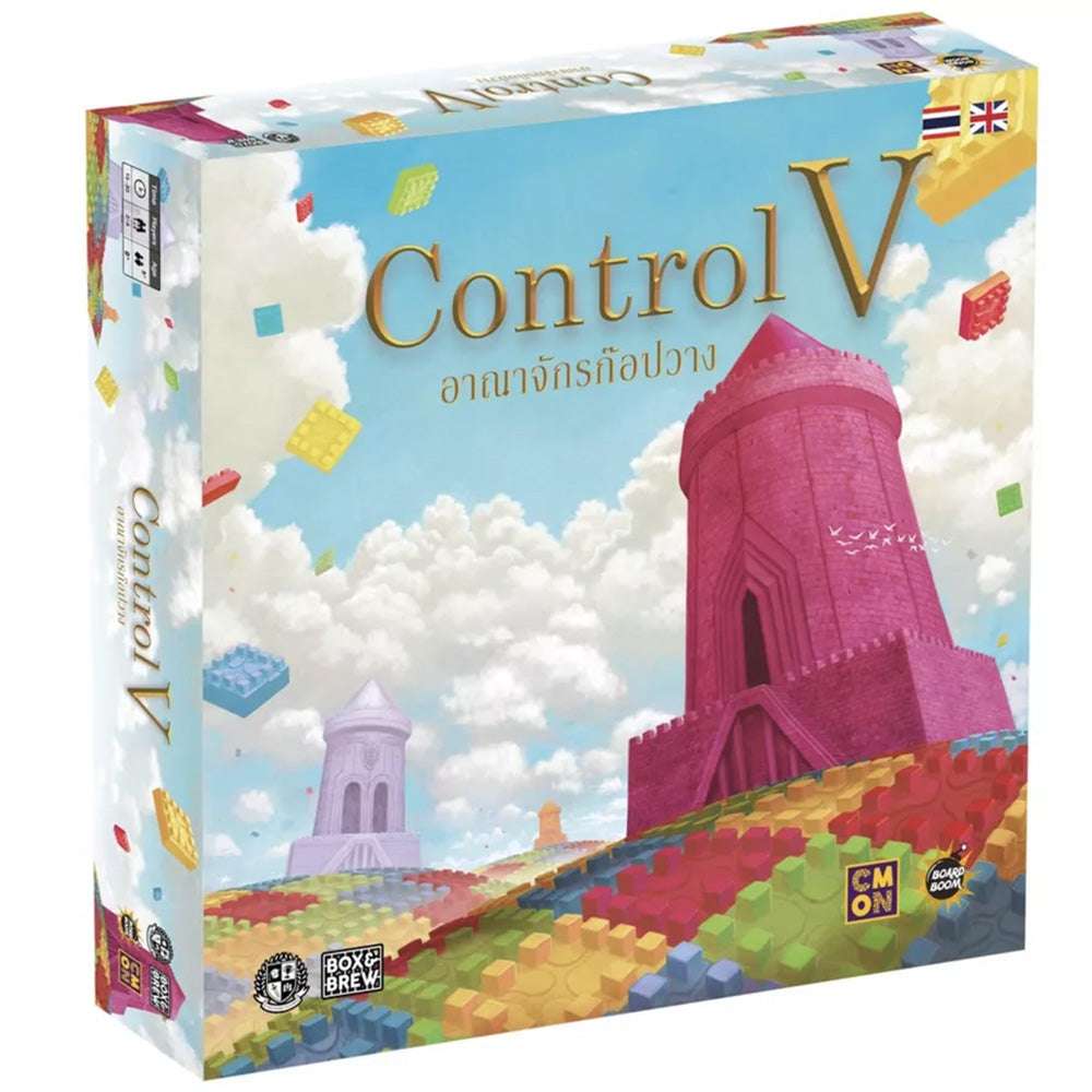 Control V【英語版】 – CMONJAPAN
