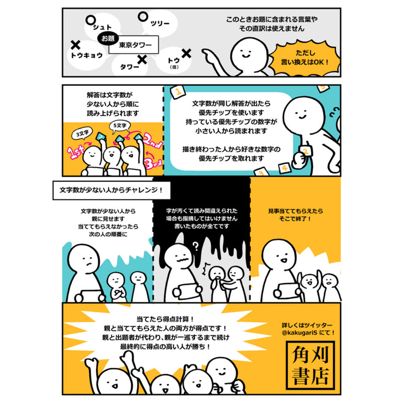 Load image into Gallery viewer, デンポー!!
