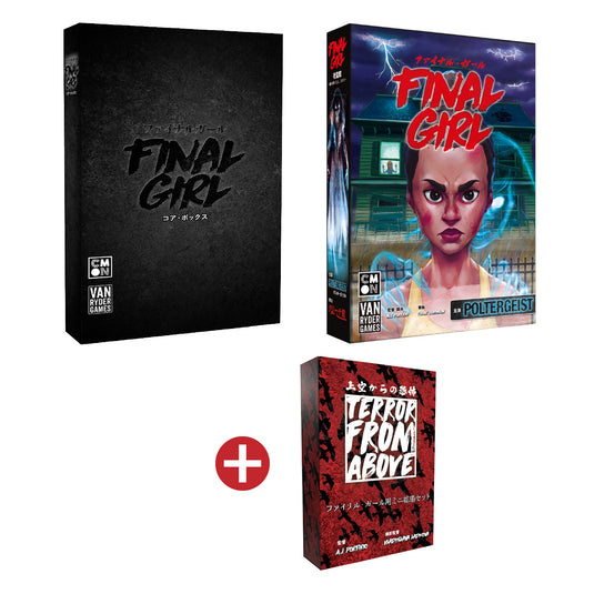 【予約商品】ファイナル・ガール:フィーチャー プレッジ(入門セット)【他商品同梱不可】