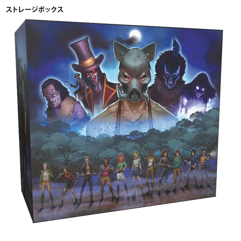 ギャラリービューアに画像をロードする, 【予約商品】ファイナル・ガール:ボックスセット《アドオン》