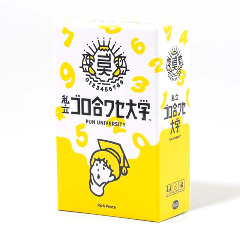 ギャラリービューアに画像をロードする, 私立ゴロ合ワセ大学