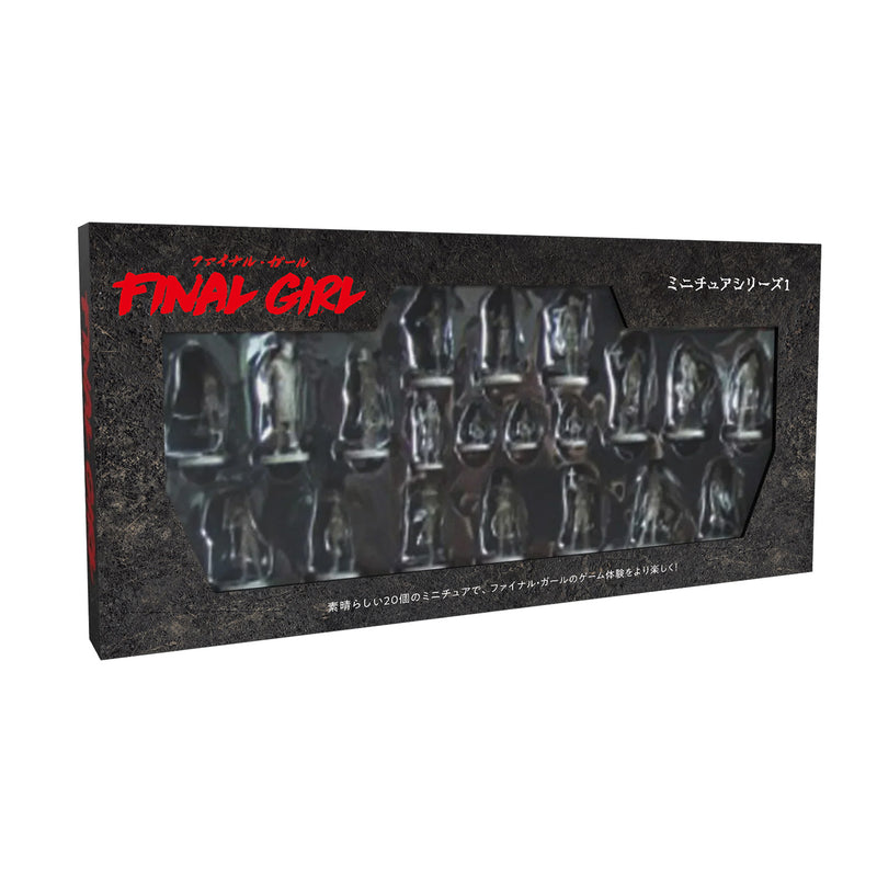 ギャラリービューアに画像をロードする, 【予約商品】ファイナル・ガール:シリーズ1ミニチュアボックス《アドオン》【他商品同梱不可】