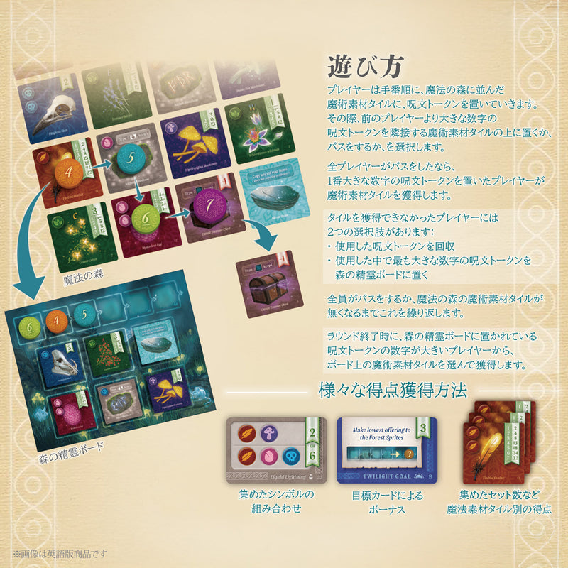 Load image into Gallery viewer, ノクターン
