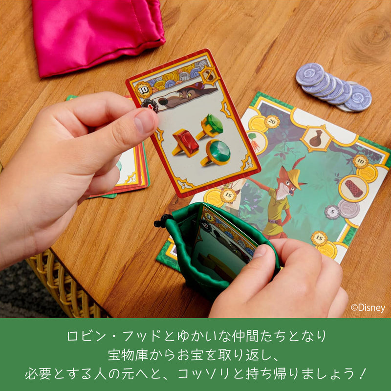 ギャラリービューアに画像をロードする, ロビン・フッド ノッティンガムのシェリフ