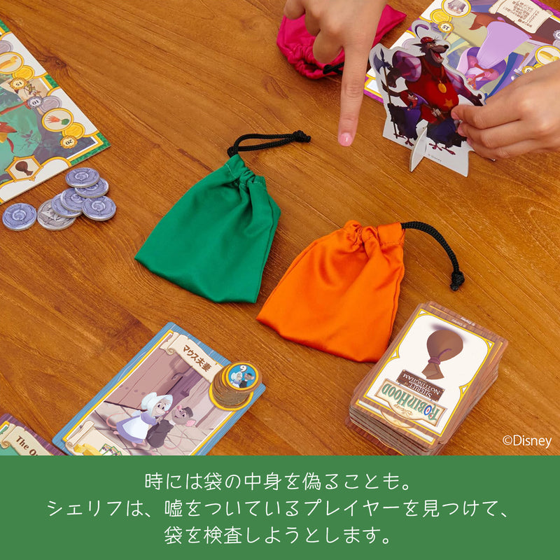 ギャラリービューアに画像をロードする, ロビン・フッド ノッティンガムのシェリフ
