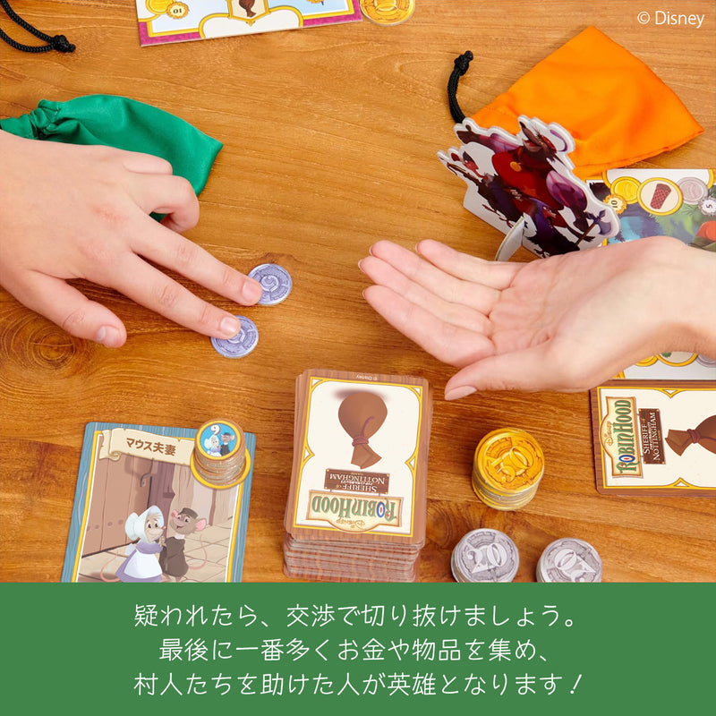 ギャラリービューアに画像をロードする, ロビン・フッド ノッティンガムのシェリフ