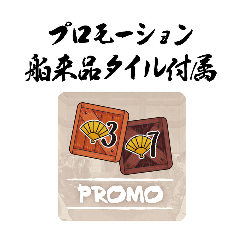 Load image into Gallery viewer, 【予約商品】白鷺城/ホワイト・キャッスル 対決