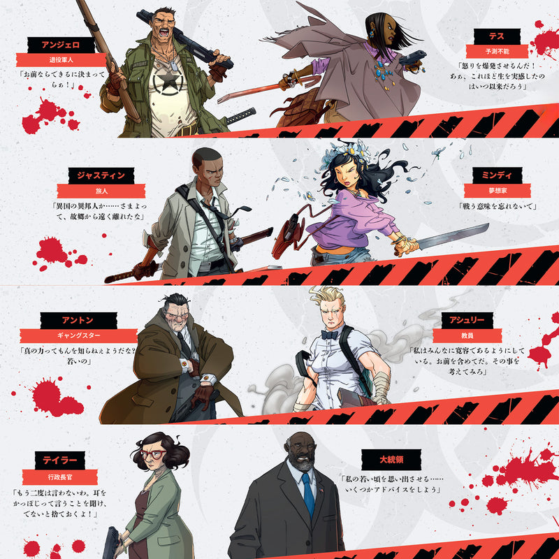 Load image into Gallery viewer, Zombicide 2.0 Washington ZC Campaign Expansion