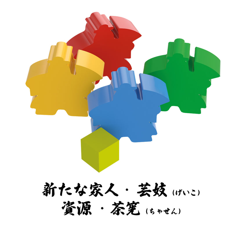 ギャラリービューアに画像をロードする, 白鷺城/ホワイト・キャッスル 拡張セット:茶の湯