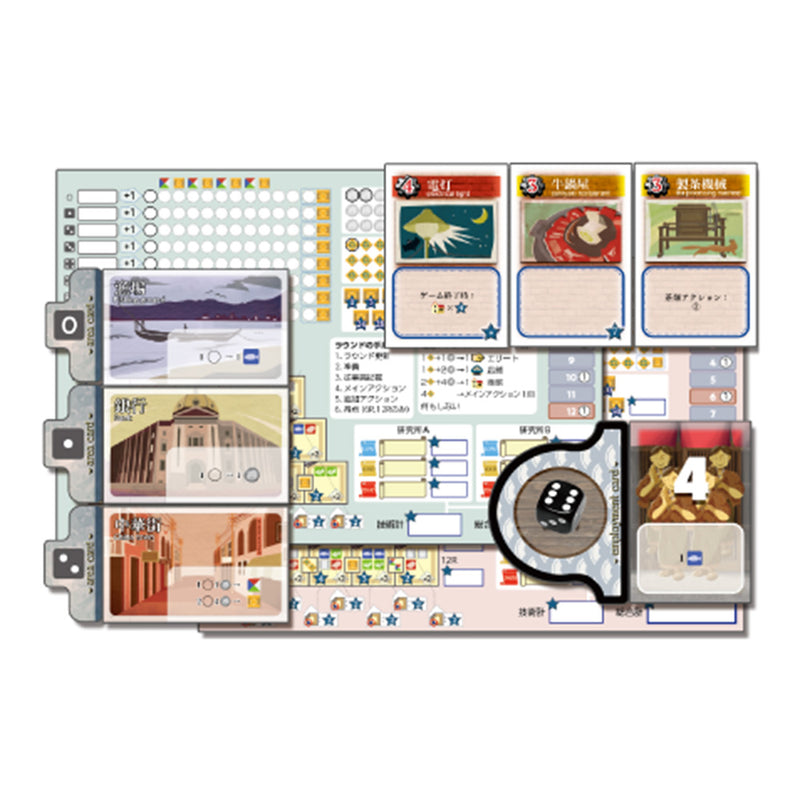 ギャラリービューアに画像をロードする, 横濱紳商伝ロール&ライト