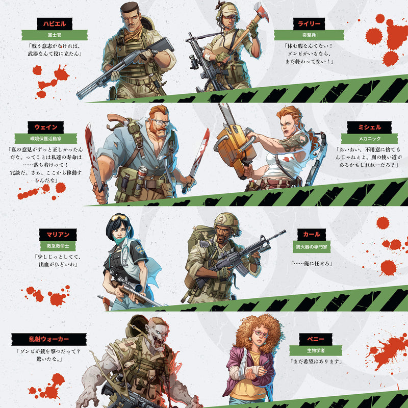 ギャラリービューアに画像をロードする, ゾンビサイド:フォートヘンドリックス【キャンペーン拡張】【日本語版/英語版】