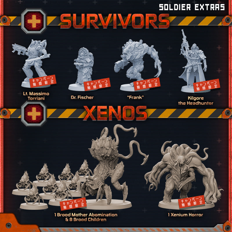 ギャラリービューアに画像をロードする, Zombicide Invader Retail Pledge 【英語版】★キャンペーン限定商品