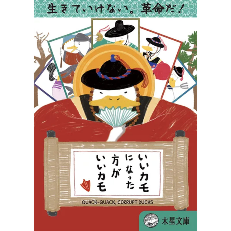ギャラリービューアに画像をロードする, いいカモになった方がいいかも