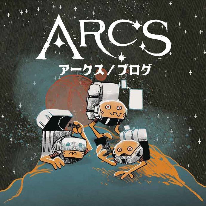 『アークス』ブログ② ― 勝利点を集める方法はただ一つ？