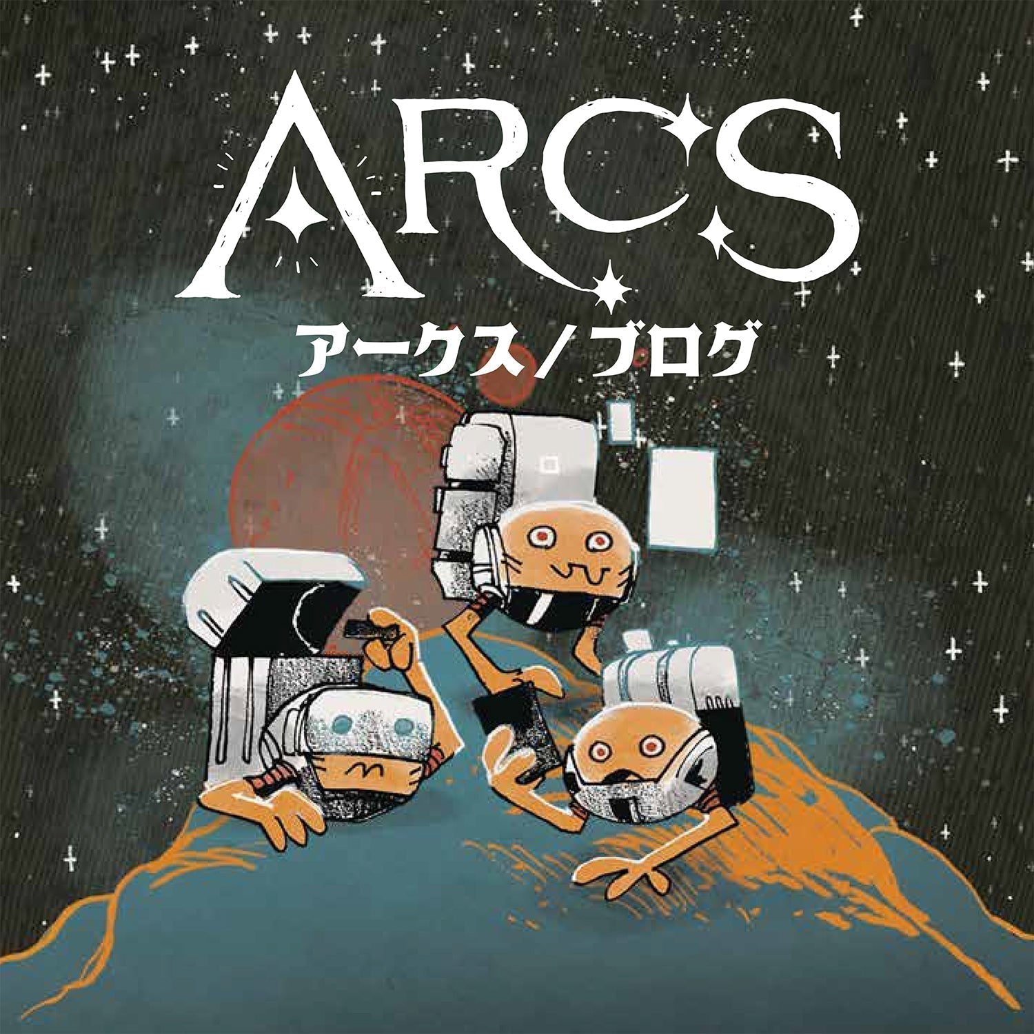 アークス』ブログ⑥ ― 運ゲーだ！ – CMONJAPAN