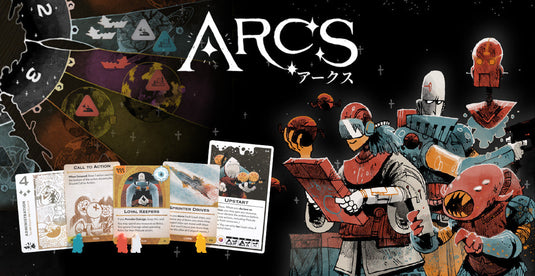 『アークス』日本語版 一般発売開始