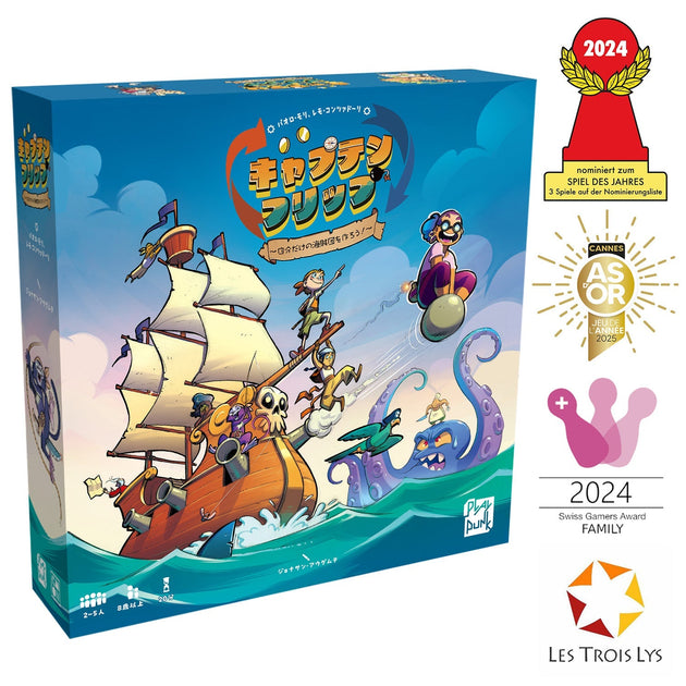 CF_Box3D-Award_1200x630.jpg?v=