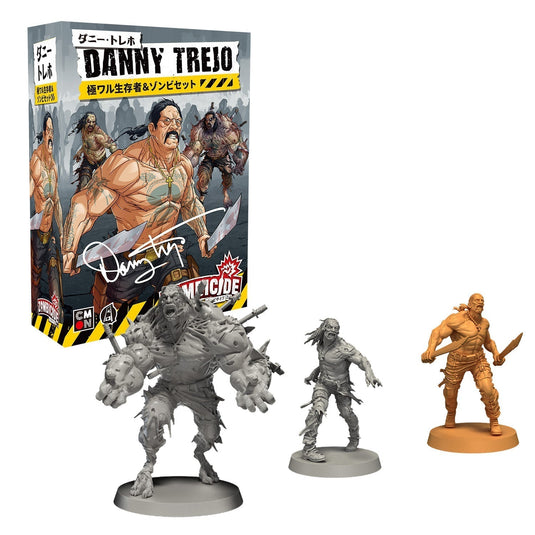 Zombicide week – CMONJAPAN