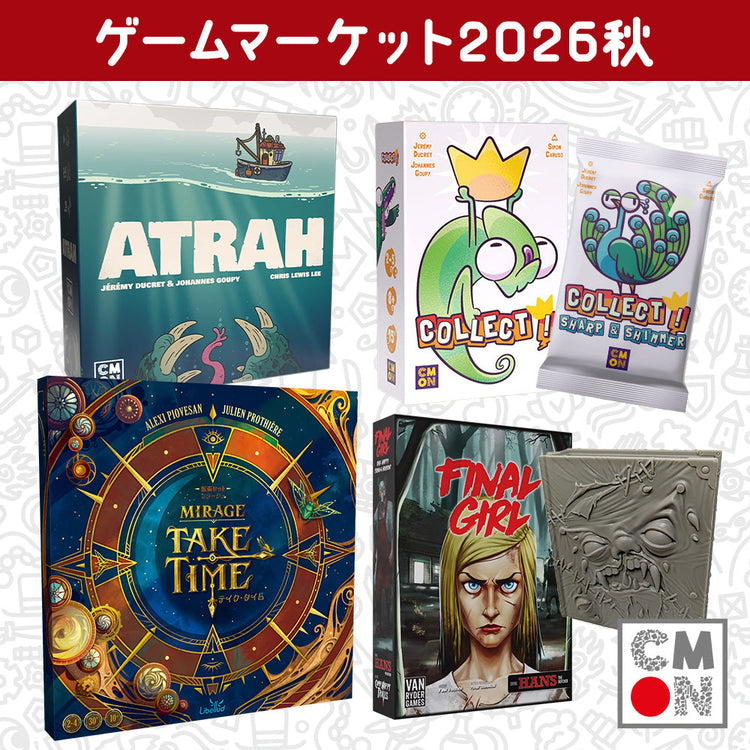 CMON JAPAN「ゲームマーケット2026秋」出展情報【エリア35】