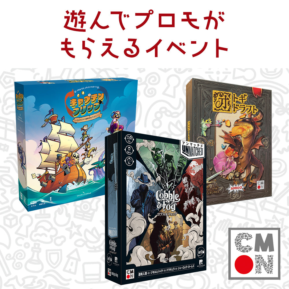海外規制品等5枚 ベトベター ● ロケット団 モーモーミルク スロットゲーム等 CMON JAPANの今年話題作を遊び、プロモをお持ち帰りいただけるイベント