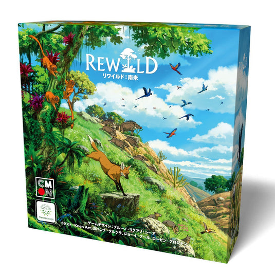 『リワイルド：南米』発売日変更のお知らせ