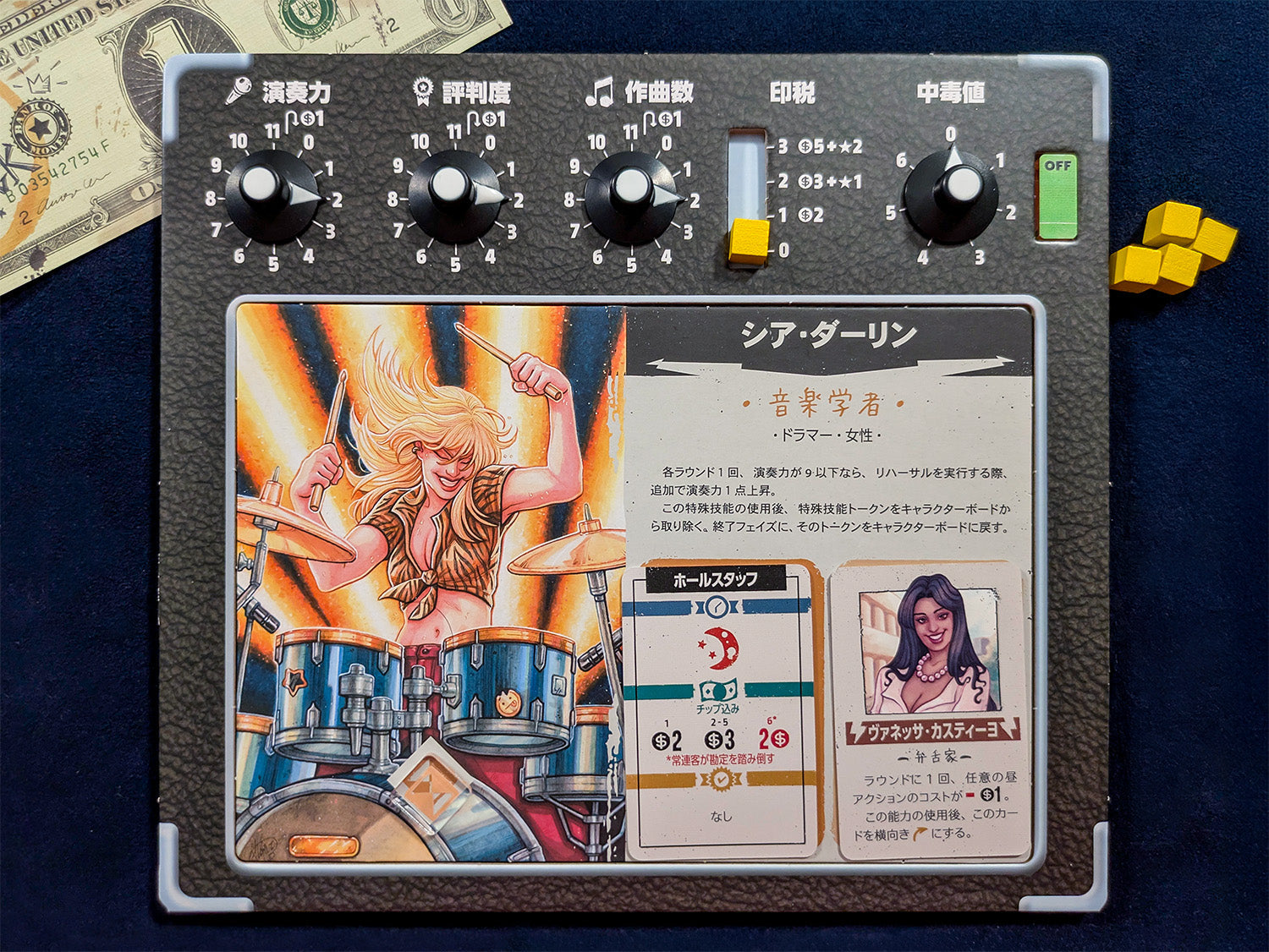 ロックハード 1977』プレイレポート：ライブ感満載で1977年アメリカに