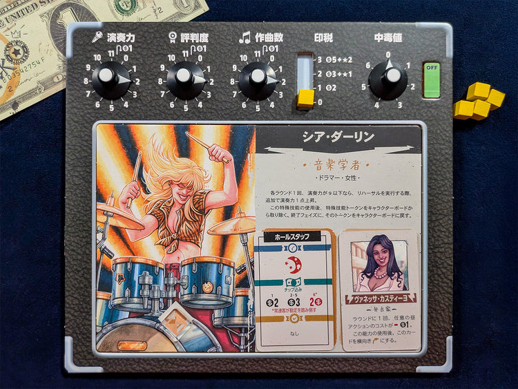 『ロックハード 1977』プレイレポート：ライブ感満載で1977年アメリカに生きている気分が味わえる