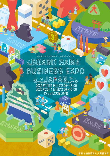 Board Game Business Expo Japan 2026」にCMON JAPANが参加します