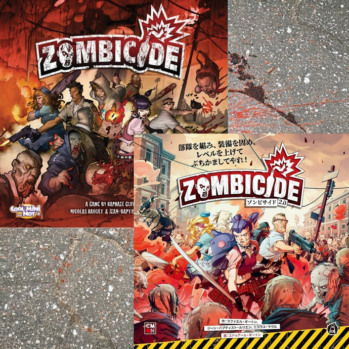 ゾンビサイド・ウィークブログ第1回：ゾンビサイド1版と2版の違いと互換性