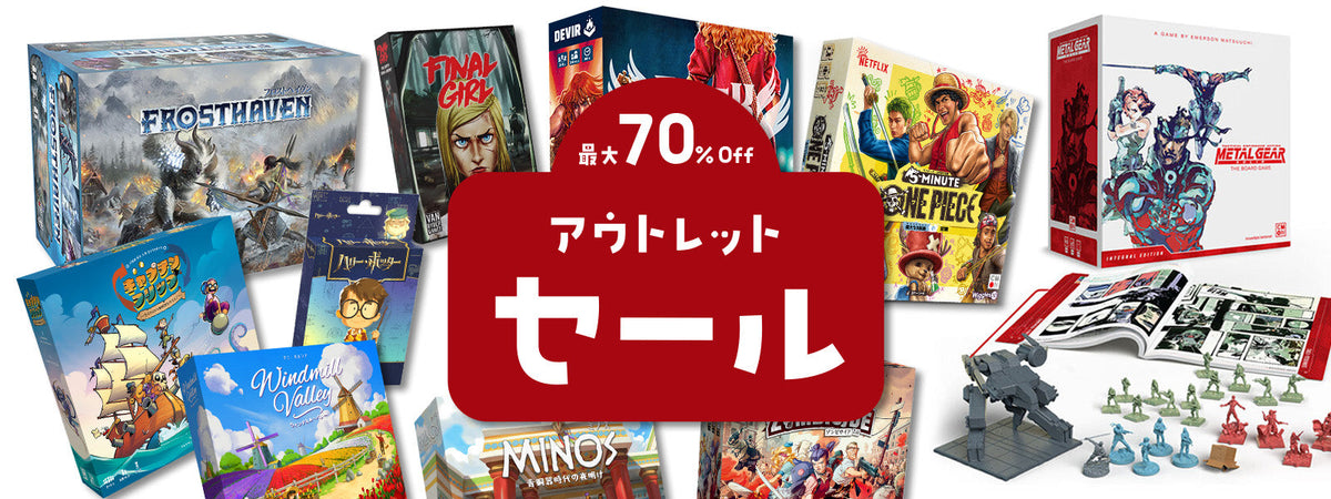 シータバーンメア 旅路バーンメア まとめ売り ゲートボール用 アウトレットセール対象商品一覧 – CMONJAPAN