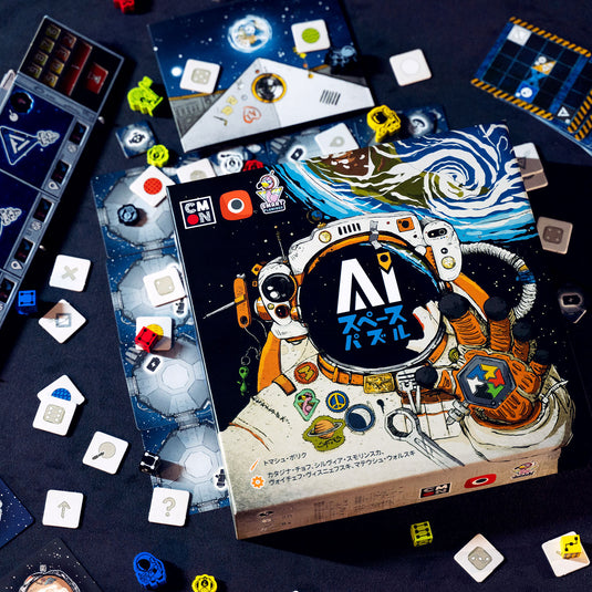 [Pre-order] AI Space Puzzle