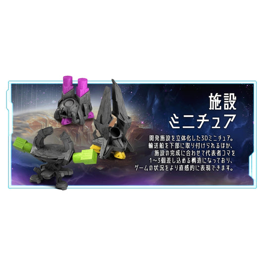 【予約商品】アンドロメダズ・エッジ 《アドオン》スーパーノヴァ・アップグレードボックス【他商品同梱不可】