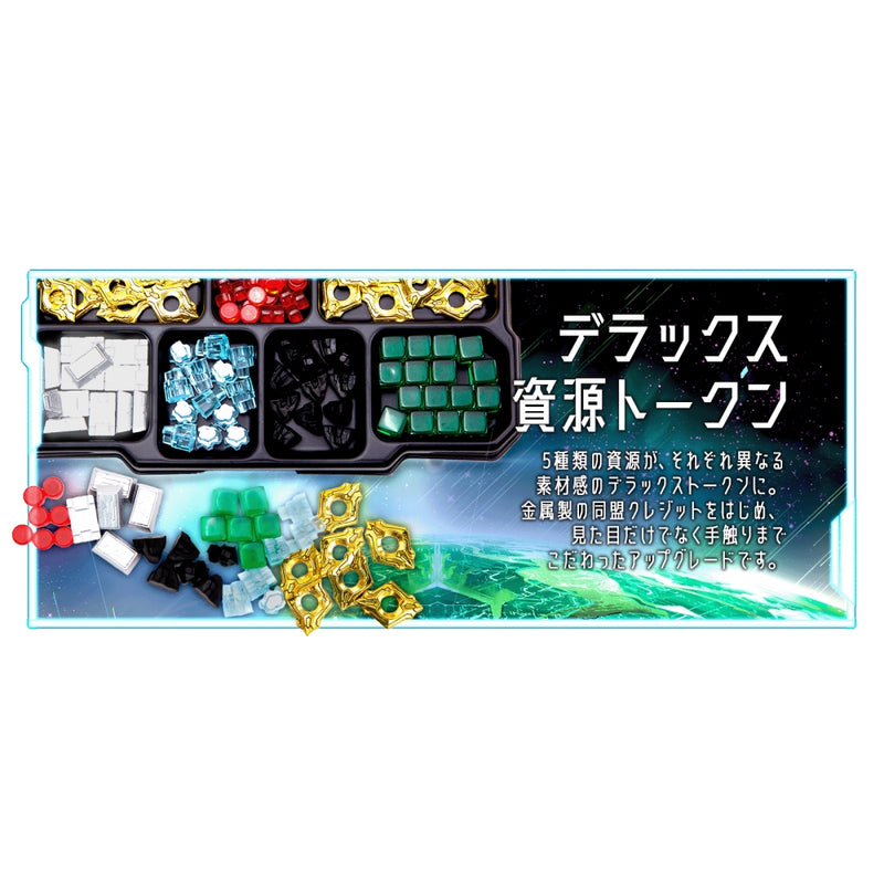 Load image into Gallery viewer, 【予約商品】アンドロメダズ・エッジ 《アドオン》スーパーノヴァ・アップグレードボックス【他商品同梱不可】
