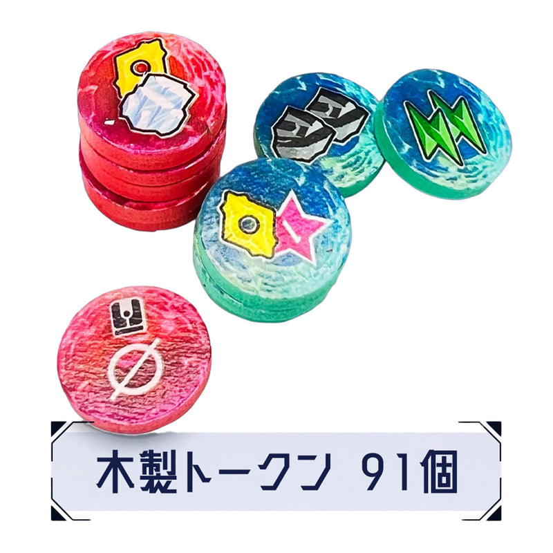 Load image into Gallery viewer, 【予約商品】アンドロメダズ・エッジ 《リワード》コンプリートゲームセット【他商品同梱不可】
