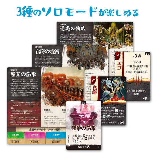 【予約商品】ボヘミアンズ ～流浪する魂～