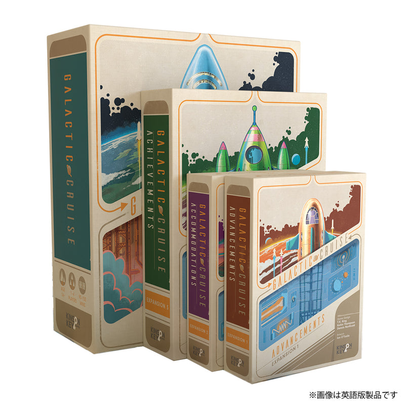 ギャラリービューアに画像をロードする, 【予約商品】ギャラクティック・クルーズ《リワード》全ゲーム【他商品同梱不可】
