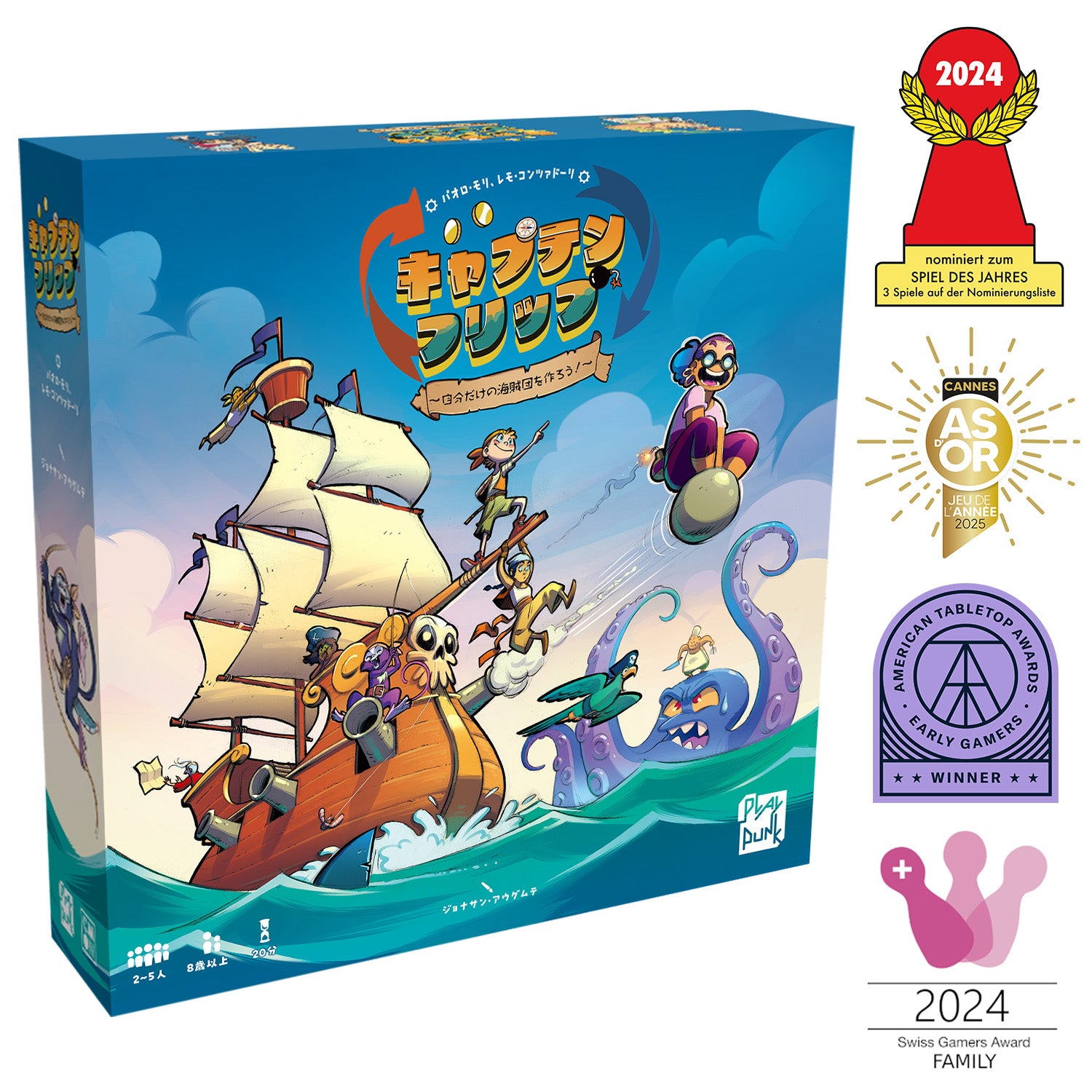 CF-Box3D_Award_1500x.jpg?v= CF-Box3D_Award_1500x.jpg?v=