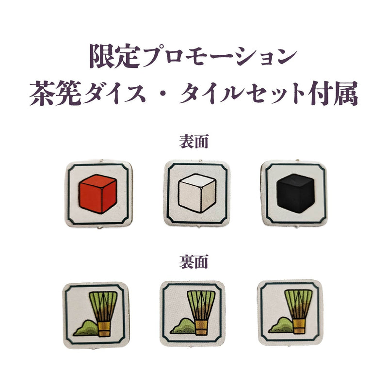 Load image into Gallery viewer, [Pre-order] The White Castle : Macha (Japanese)
