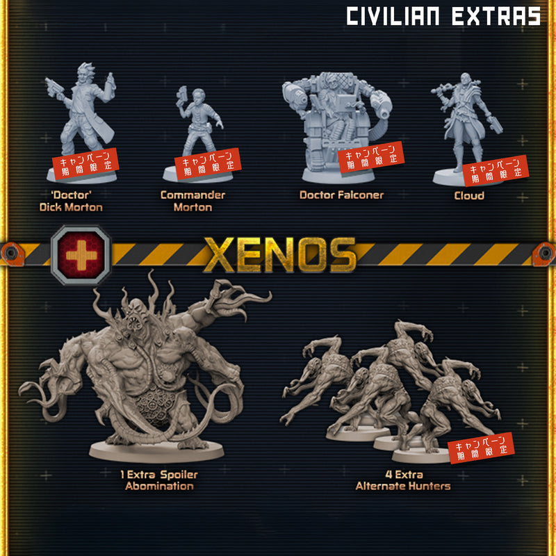 Load image into Gallery viewer, Zombicide Invader Retail Pledge [English Version] ★ Campaign Limited Item
