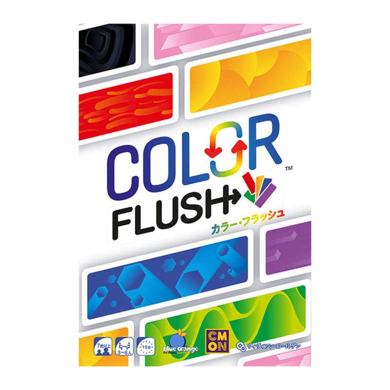 Load image into Gallery viewer, Color Flash 
