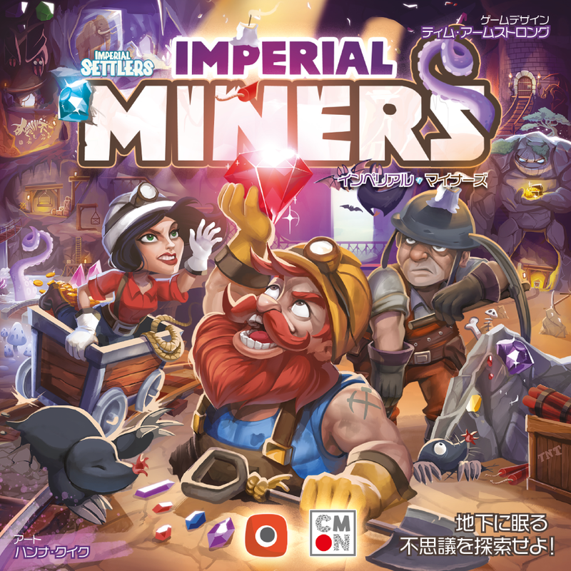 Load image into Gallery viewer, Imperial Miners
