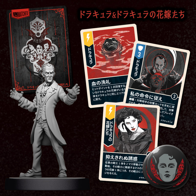 ギャラリービューアに画像をロードする, 【予約商品】アンマッチド：コブル＆フォッグ
